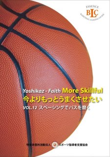 日高哲朗 シューティング・メソッド Vol1,2,3,4