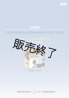 日高哲朗　シューティング・メソッド Vol1,2,3,4 日高哲朗 シューティング・メソッド Vol1,2,3,4