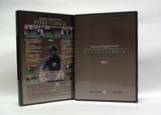 プラン・マルセット・インターナショナル・サッカースクールDVD全10枚組解説書付 プラン・マルセット・インターナショナル・サッカースクール全10